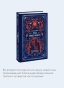 Граф-МонтеКристо-Том-2-Вечные-истории-PRIMESbooks3.webp