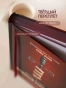 Винный-маньяк-PRIMESbooks3.webp
