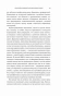 Случайное-блуждание-по-Уоллстрит-Лучшее-руководство-по-инвестициям-которое-можно-приобрести-за-деньги-PRIMESbooks4.webp
