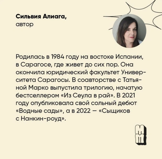 Книжный-клуб-в-облаках-PRIMESbooks3.jpg