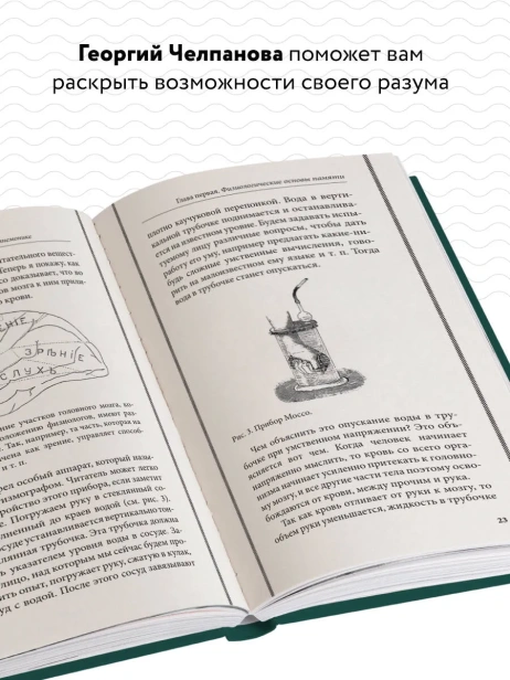 Пособие-по-памяти-и-мнемонике-PRIMESbooks2.webp