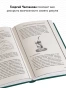 Пособие-по-памяти-и-мнемонике-PRIMESbooks2.webp