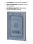 Логика-PRIMESbooks3.webp