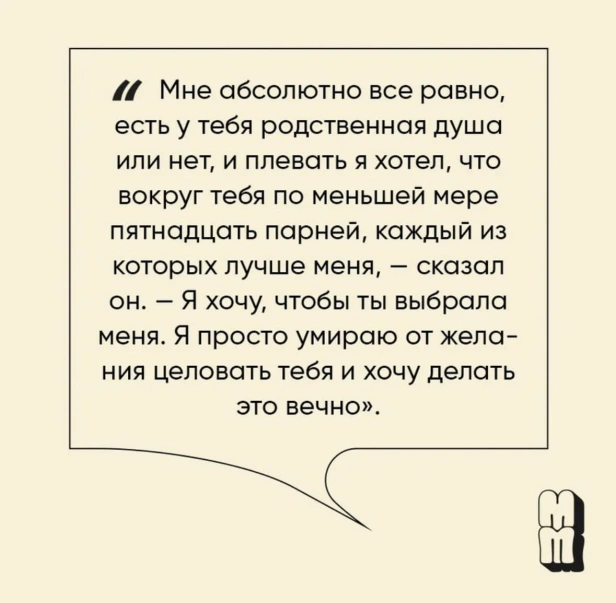 Книжный-клуб-в-облаках-PRIMESbooks4.jpg