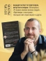 Кремлевская-школа-переговоров-Новая-реальность-PRIMESbooks3.webp