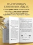 Кремлевская-школа-переговоров-Новая-реальность-PRIMESbooks4.webp