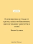 Мастер-и-Маргарита-PRIMESbooks2.webp