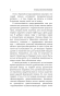 Краткая-история-времени-PRIMESbooks3.webp