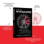 Ничья-на-карусели-PRIMESbooks2.webp