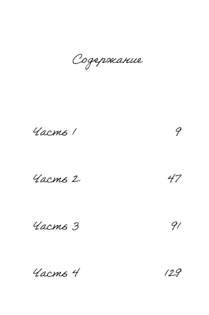 Кулачок-PRIMESbooks2.jpg