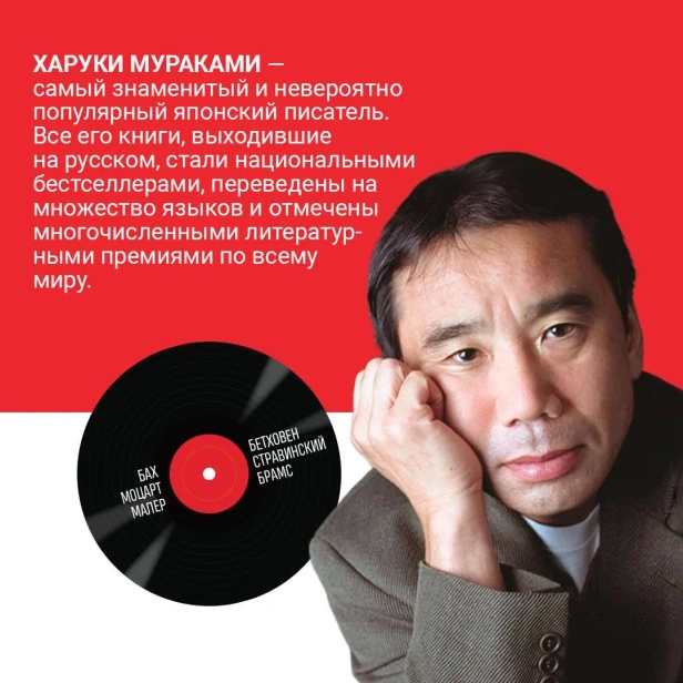 Бесцветный-Цкуру-Тадзаки-и-годы-его-странствий-PRIMESbooks3.webp