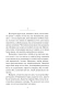 Бесцветный-Цкуру-Тадзаки-и-годы-его-странствий-PRIMESbooks4.webp