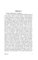 Нравственные-письма-к-Луцилию-PRIMESbooks2.webp