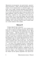 Нравственные-письма-к-Луцилию-PRIMESbooks3.webp