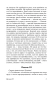 Нравственные-письма-к-Луцилию-PRIMESbooks4.webp