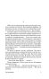 Три-товарища-PRIMESbooks3.webp