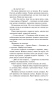 Триумфальная-арка-PRIMESbooks4.webp