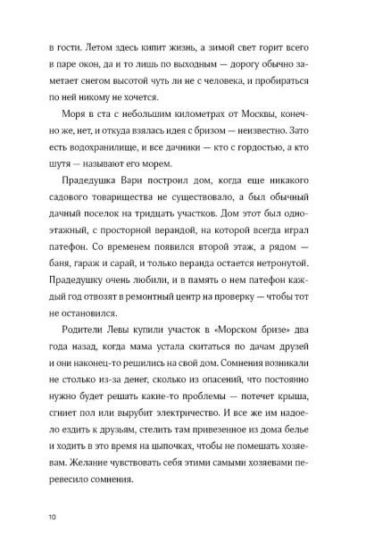 Кулачок-PRIMESbooks4.jpg