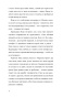 Кулачок-PRIMESbooks4.jpg
