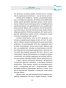 кЛИБЕ-Конец-иллюзии-стадной-безопасности-PRIMESbooks3.webp