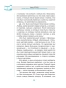 кЛИБЕ-Конец-иллюзии-стадной-безопасности-PRIMESbooks4.webp