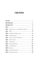 Нефть-и-кровь-PRIMESbooks2.webp