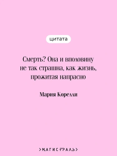 Скорбь-Сатаны-PRIMESbooks2.webp
