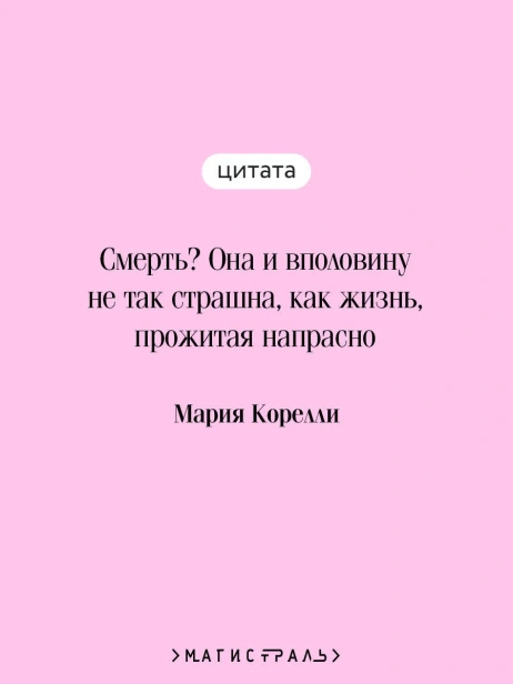 Скорбь-Сатаны-PRIMESbooks2.webp