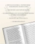 Одиссея-Гомер-PRIMESbooks2.webp
