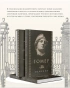Одиссея-Гомер-PRIMESbooks3.webp