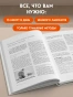 СОБАКА-которая-УМЕЕТ-ВСЕ-PRIMESbooks3.webp