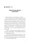 По-ветру-PRIMESbooks2.jpg
