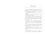Черное-дерево-PRIMESbooks3.webp